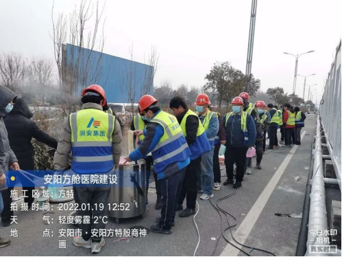 逆行出征擔(dān)使命 共克時艱續(xù)輝煌——潤安集團(tuán)“戰(zhàn)疫情、援建方艙”紀(jì)實(shí)