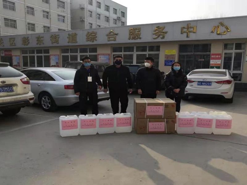2020年2月4日，集團房地產(chǎn)公司旗下安陽市潤城置業(yè)有限公司向北關區(qū)彰東街道捐助抗疫物資。