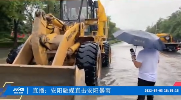 洪水無情人有情，防汛救災(zāi)顯擔(dān)當(dāng)丨潤安集團(tuán)積極參與搶險救援 